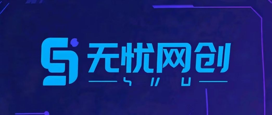 在互联网上做什么，月入10W。别在当韭菜了！实战分享！-云网创