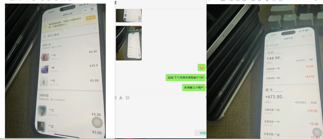 图片[2]-在互联网上做什么，月入10W。别在当韭菜了！实战分享！-云网创